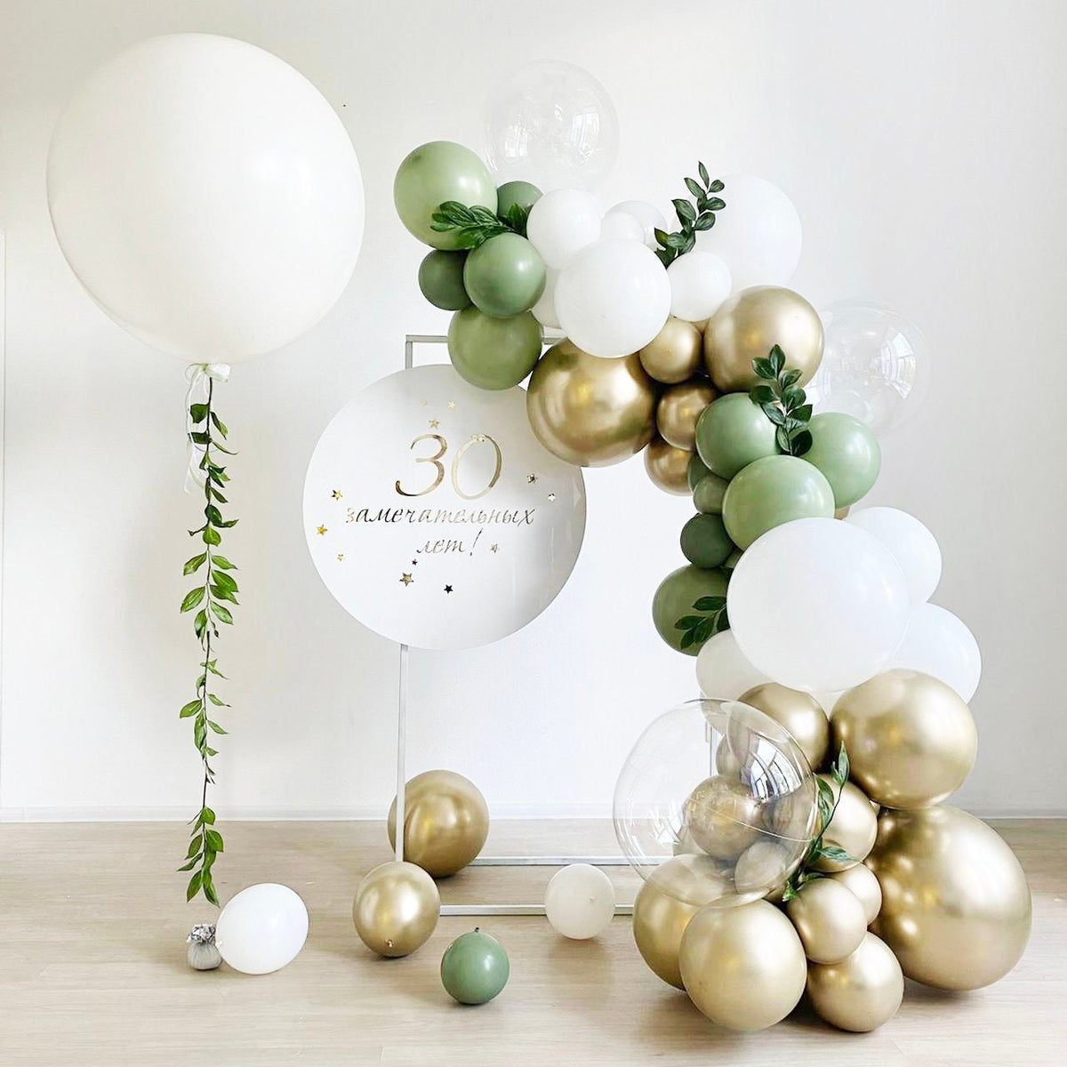 Sage Green, Gold and White Balloon Set - Elegant Decor for Baby Showers, Birthdays & Celebratory Events